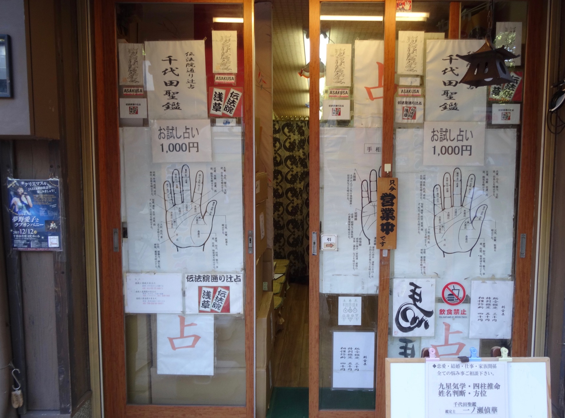 【TOKYO 東京　William  】William  BN-